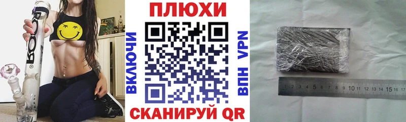Купить закладку Амфетамин Конопля Меф Гашиш КОКАИН Кодеин APVP Полесск