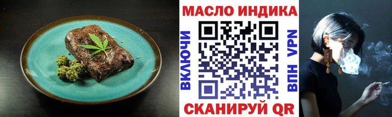 Печенье с ТГК конопля Полесск