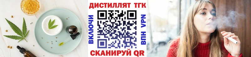 Купить где  Полесск  Печенье с ТГК марихуана 