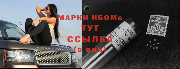 гашишное масло Бронницы