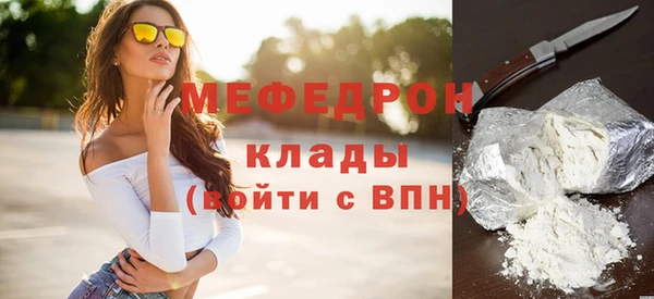 гашишное масло Бронницы