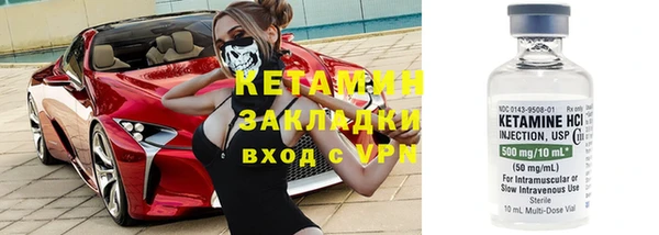 мефедрон VHQ Бугульма