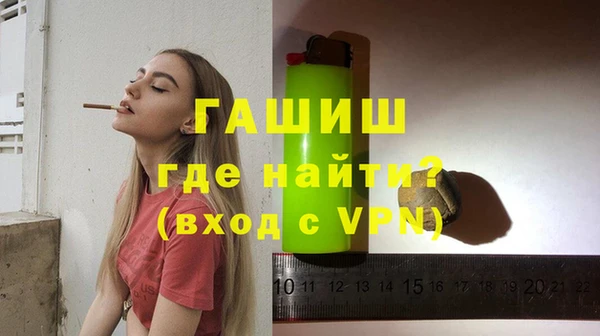 стафф Бородино