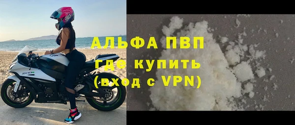 гашишное масло Бронницы