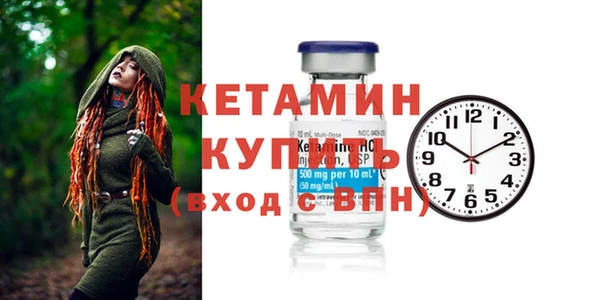 стафф Бородино