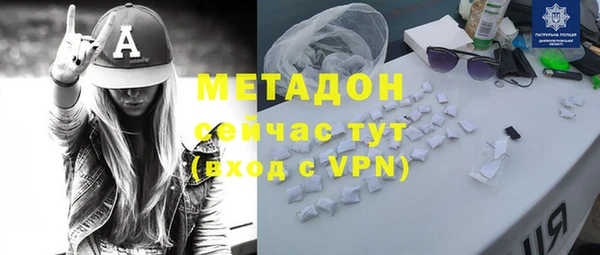 стафф Бородино