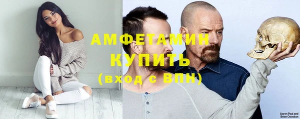 мефедрон VHQ Бугульма