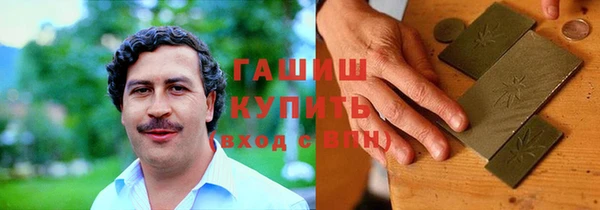 мефедрон VHQ Бугульма