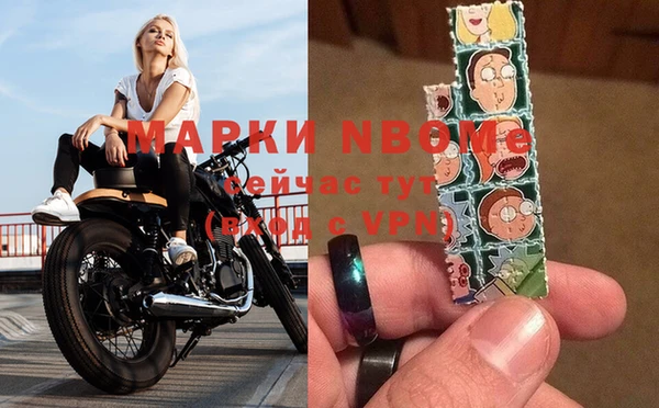 гашишное масло Бронницы