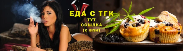 сатива Тайга