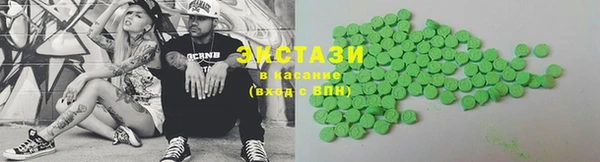 мефедрон VHQ Бугульма