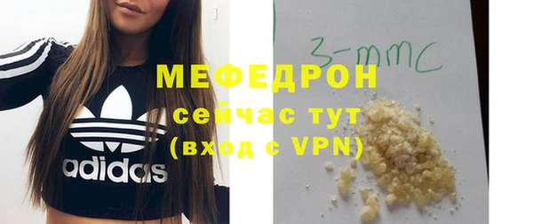 стафф Бородино