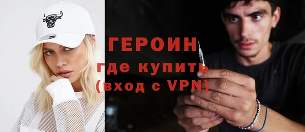 мефедрон VHQ Бугульма