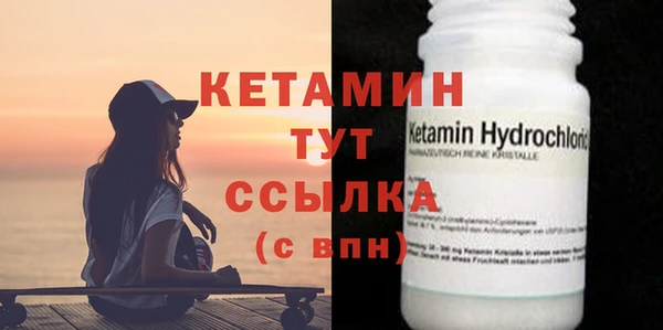 гашишное масло Бронницы