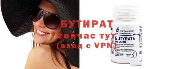 мефедрон VHQ Бугульма