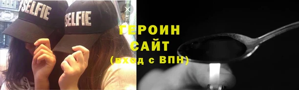 стафф Бородино