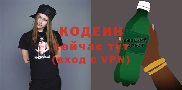 гашишное масло Бронницы