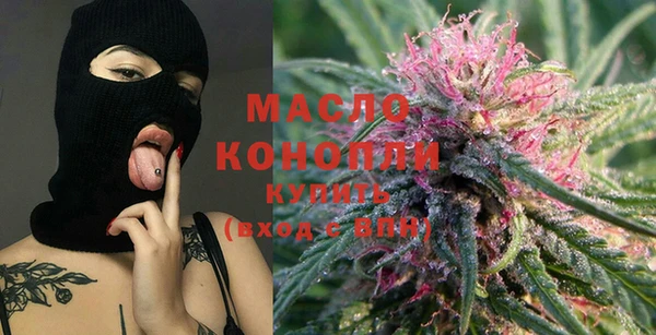 стафф Бородино
