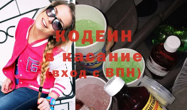 мефедрон VHQ Бугульма