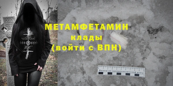 мефедрон VHQ Бугульма