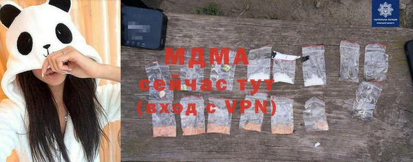 мефедрон VHQ Бугульма