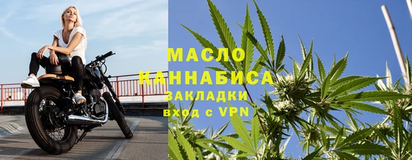 гашишное масло Бронницы
