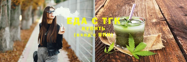 мефедрон VHQ Бугульма