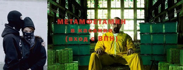 стафф Бородино