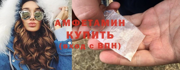 стафф Бородино