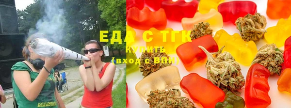 мефедрон VHQ Бугульма