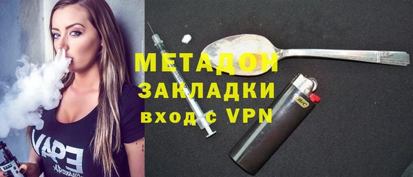 гашишное масло Бронницы