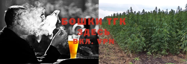 мефедрон VHQ Бугульма