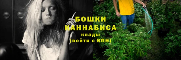 гашишное масло Бронницы