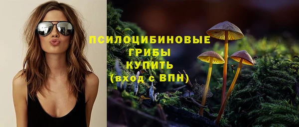 мефедрон VHQ Бугульма