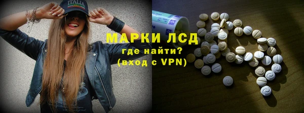 гашишное масло Бронницы
