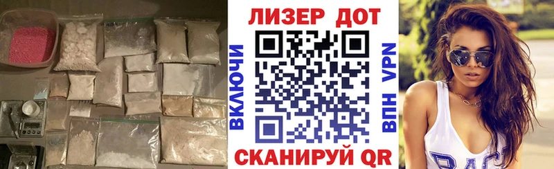Лсд 25 экстази кислота  Купить закладки  Полесск 