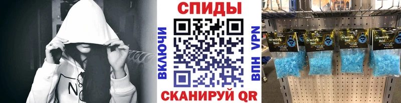 Купить закладки  Полесск  МЕТАМФЕТАМИН Methamphetamine 