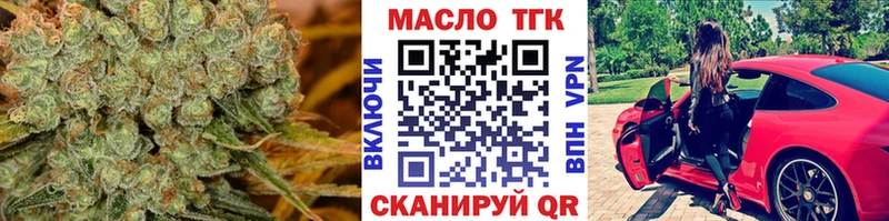 Купить где  Полесск  ТГК THC oil 